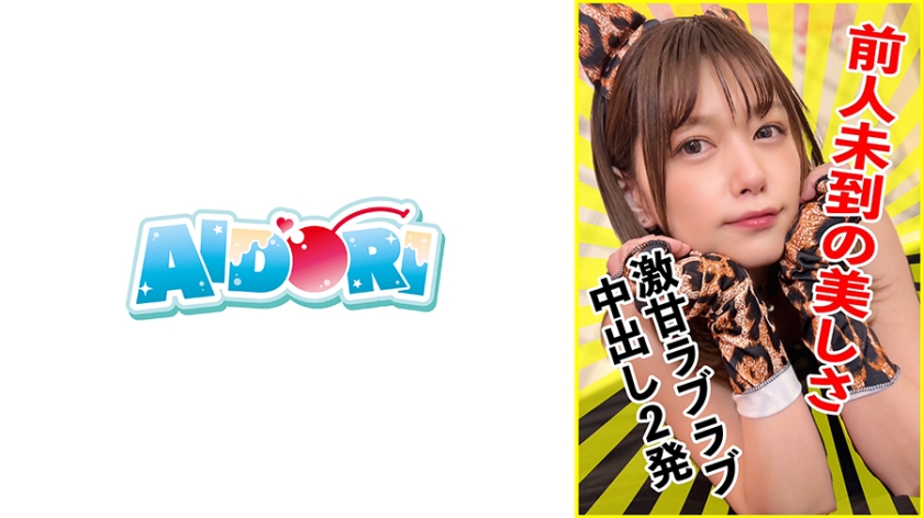 584AD-121あかり2