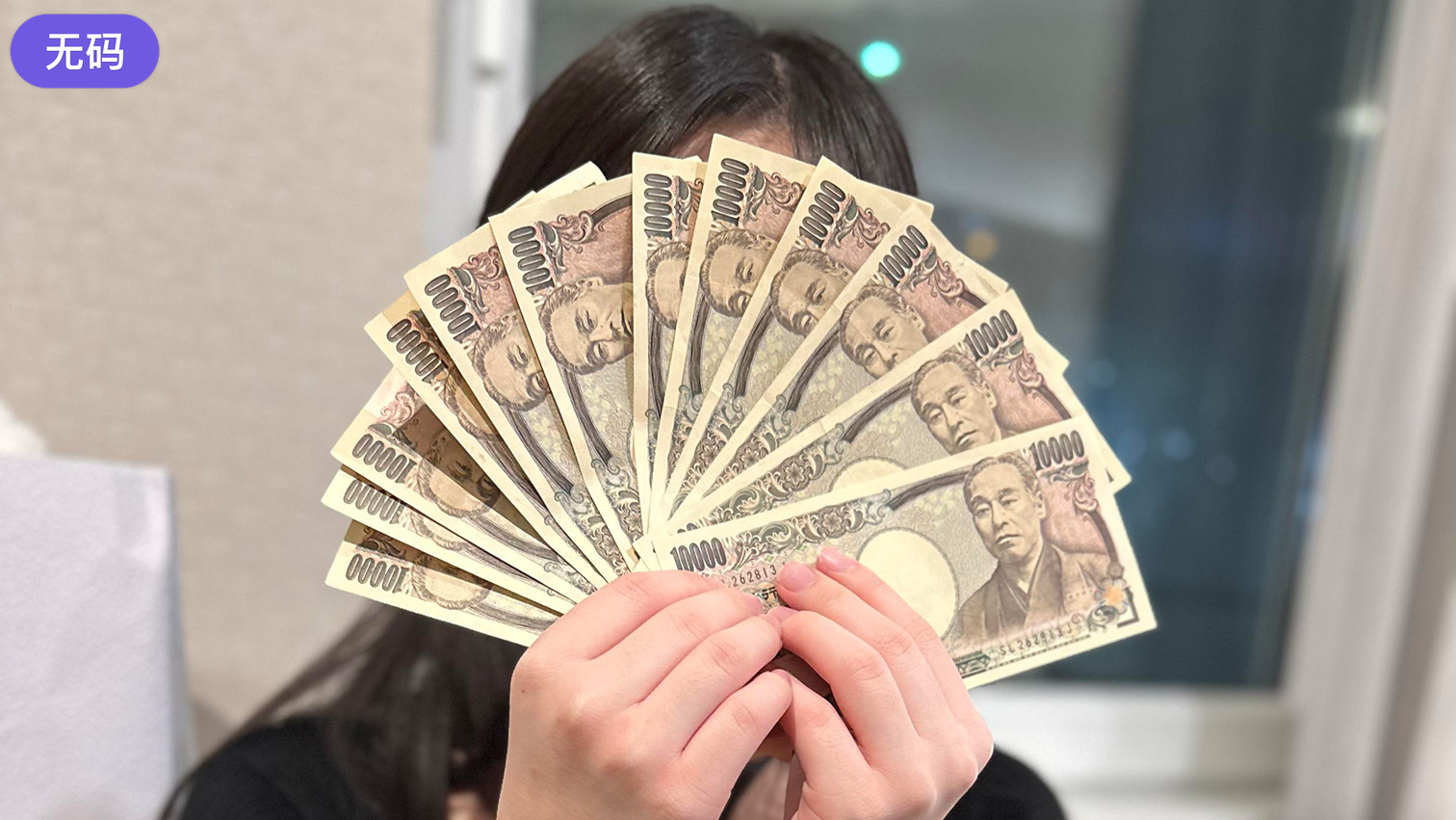 FC2-4470434中年おじさんチンポで金を稼ぐ青学に通うお嬢様のかなみちゃん(20)自らハメ撮り希望で荒