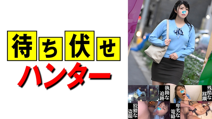 590MCHT-050りんか待ち伏せ男の卑劣な所業part50