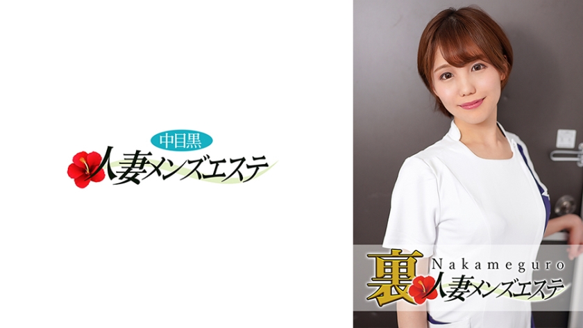 593NHMSG-026本番あり中目黒人妻出張マッサージ嬢かな