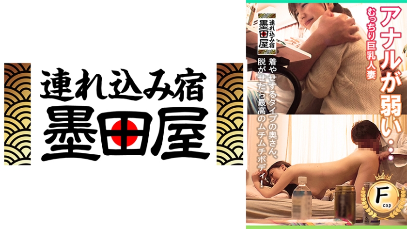 708SMDY-045アナルが弱い…むっちり巨乳人妻
