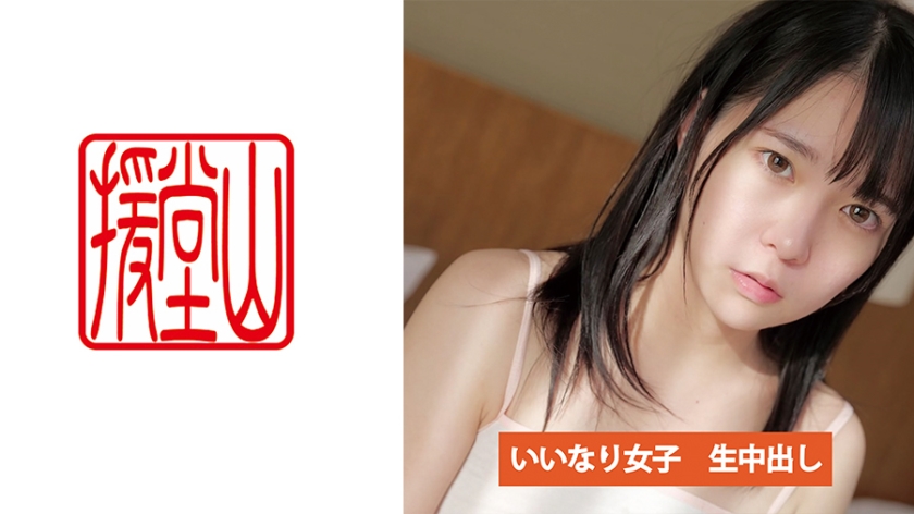 709ENDS-085素人女子サチコ(仮)①