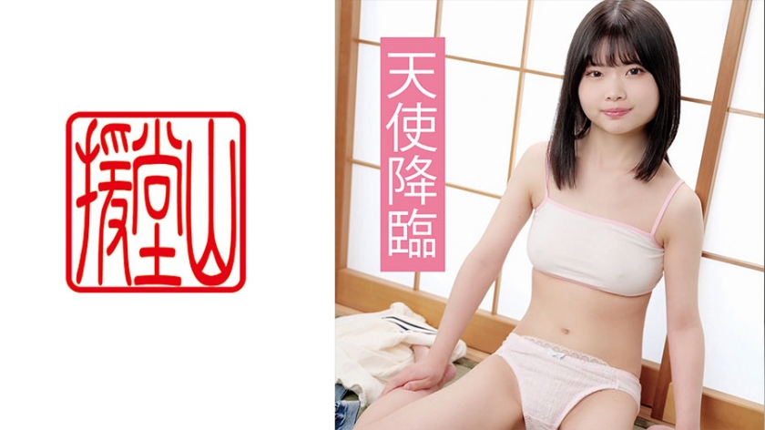709ENDS-097ホノカ②