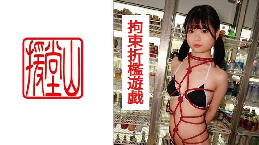 709ENDS-101素人女子サヤネ(仮)②