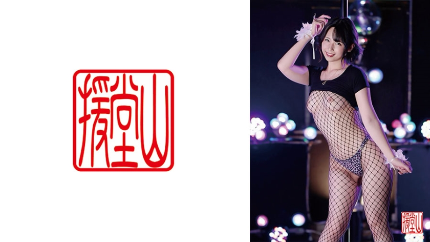 709ENDS-126素人女子キョウコ(仮)①
