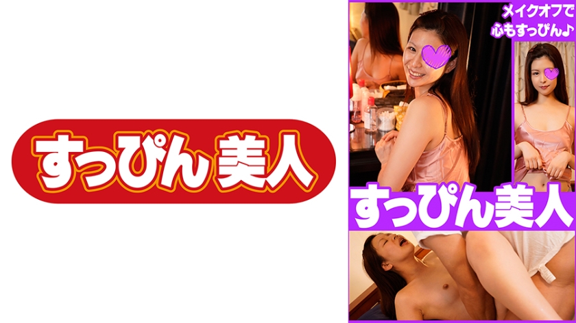 711SPBJ-013じゅん