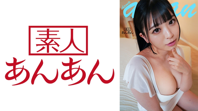 714ANAN-026あんなちゃん2