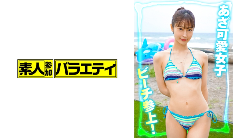 717NNP-028ゆうか
