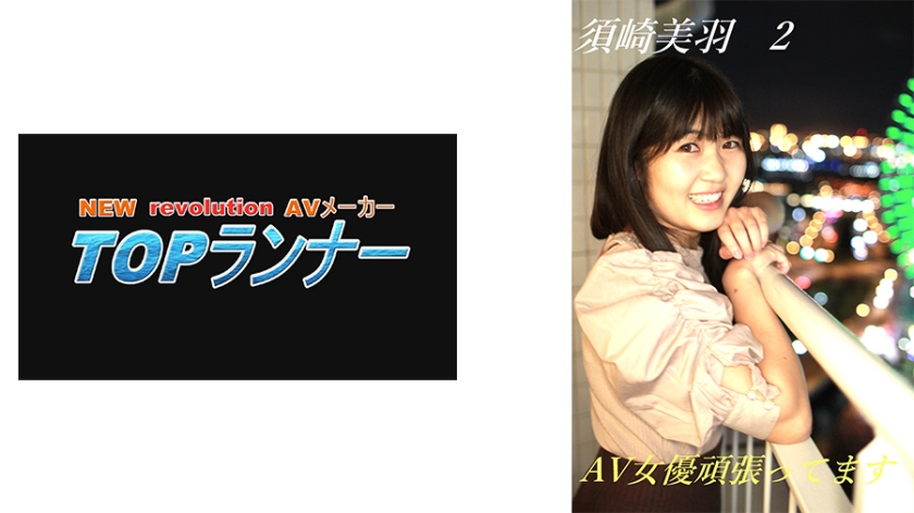 718FZR-011AV女優頑張ってます