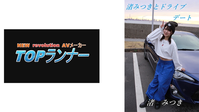 718YZF-009トップランカー