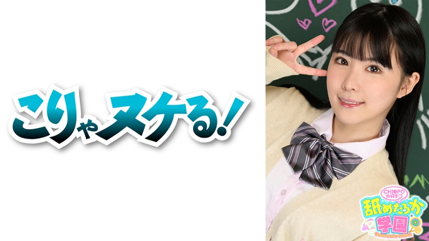 723NNG-002舐めるのが大好きな可愛い女の子のエッチな素顔と授業を追った学園シリーズ第2弾今回は違う星