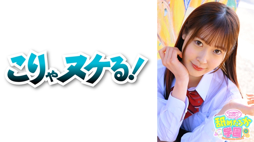 723NNG-003舐めるのが大好きな可愛い女の子のエッチな素顔と授業を追った学園シリーズ第3弾今回は男たら