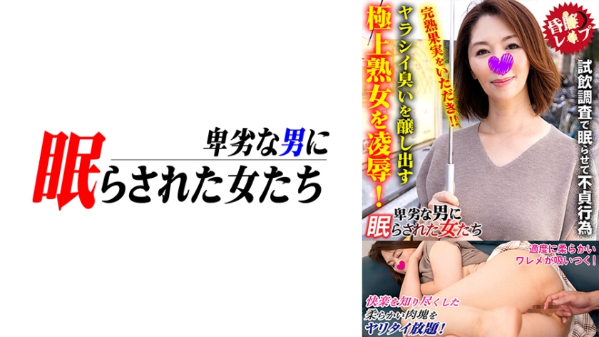 724NTLR-008さちこ