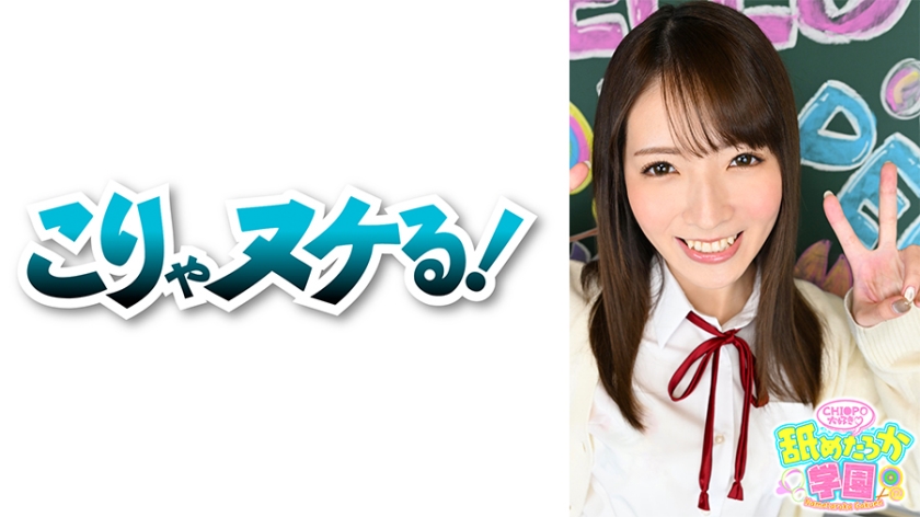 723NNG-005舐めるのが大好きな可愛い女の子のエッチな素顔と授業を追った学園シリーズ第5弾今回は顔面偏