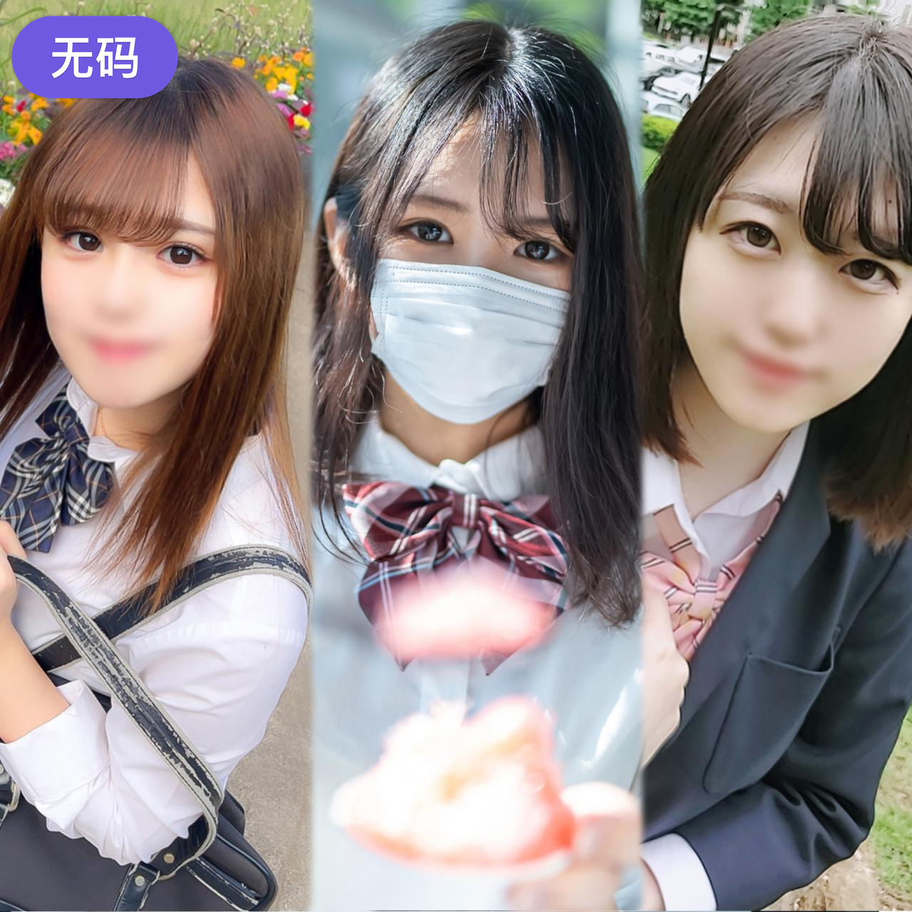 FC2-4500545vol9期間·個数限定販売sqosnyzo3日間限定価格198