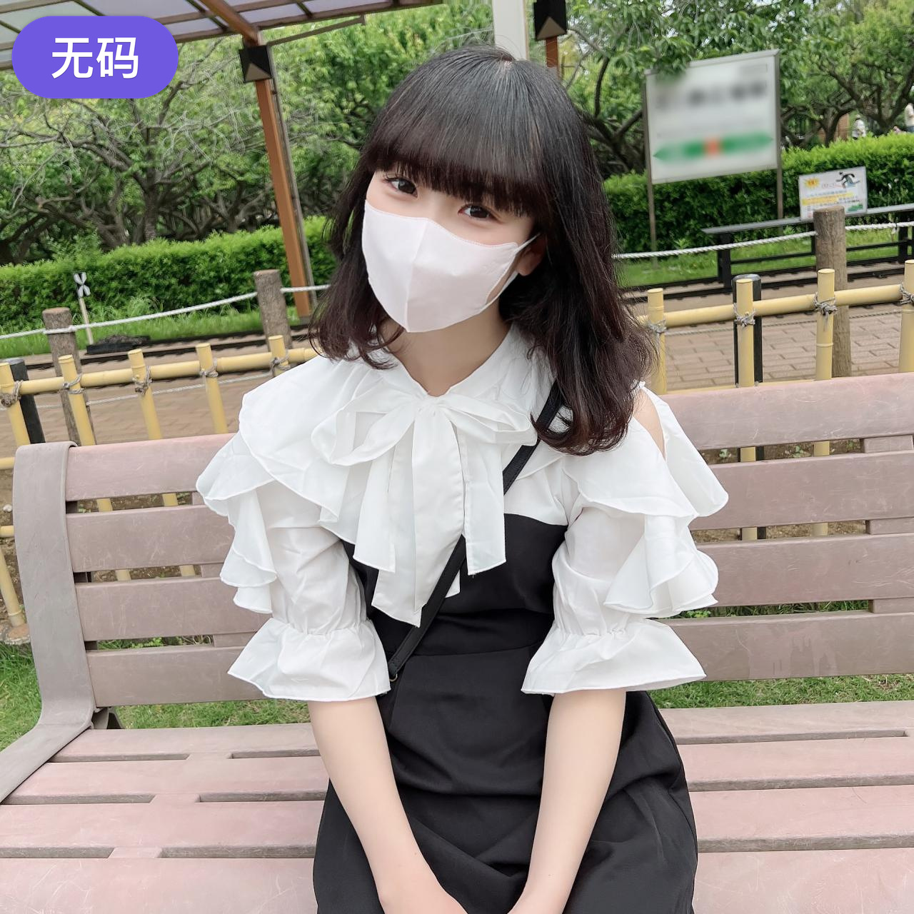 FC2-4502602初撮影·顔出し3日感限定押しに弱すぎるおさな顔で好奇心旺盛なスポーツ女◯を竹林に連