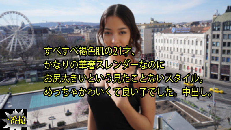 HEYZO3640すべすべ褐色肌の21才かなりの華奢スレンダーなのにお尻大きいという見たことないスタイ