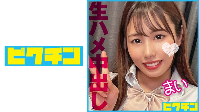 727PCHN-097首めSEXで喜ぶドM女子校生に2回中出し