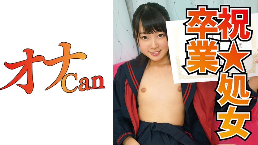 730DMTP-024貧乳スレンダー処女卒業