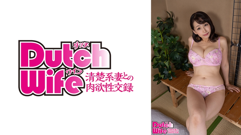 736DW-258みさ