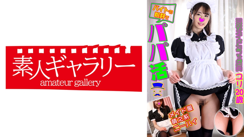 739BTPP-005ユリ
