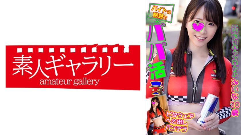 739BTPP-001みいな