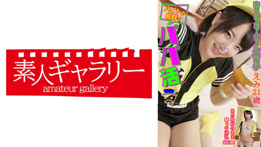 739BTPP-002えみ