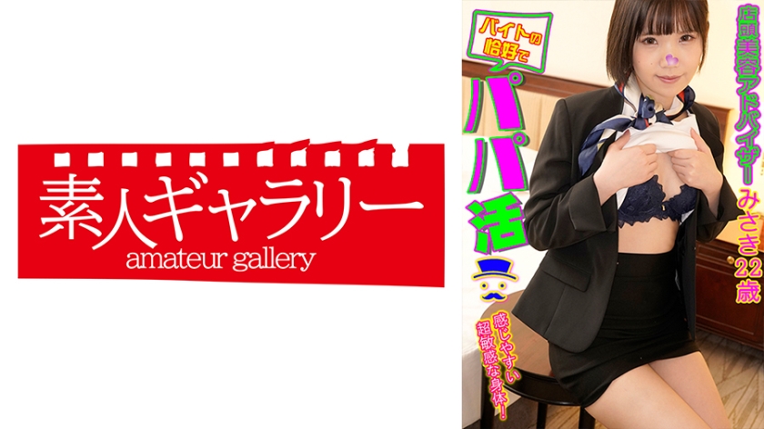 739BTPP-003みさき