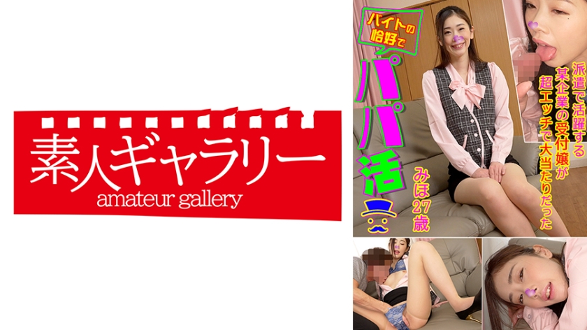 739BTPP-007みほ