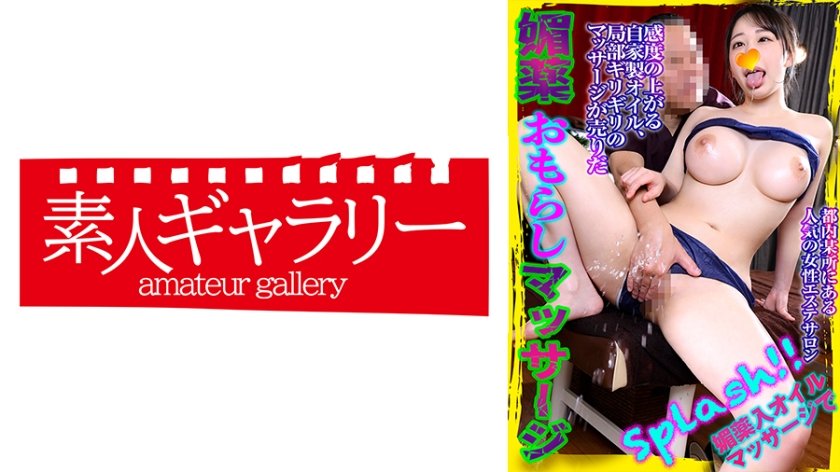 739BYKM-004まゆみ