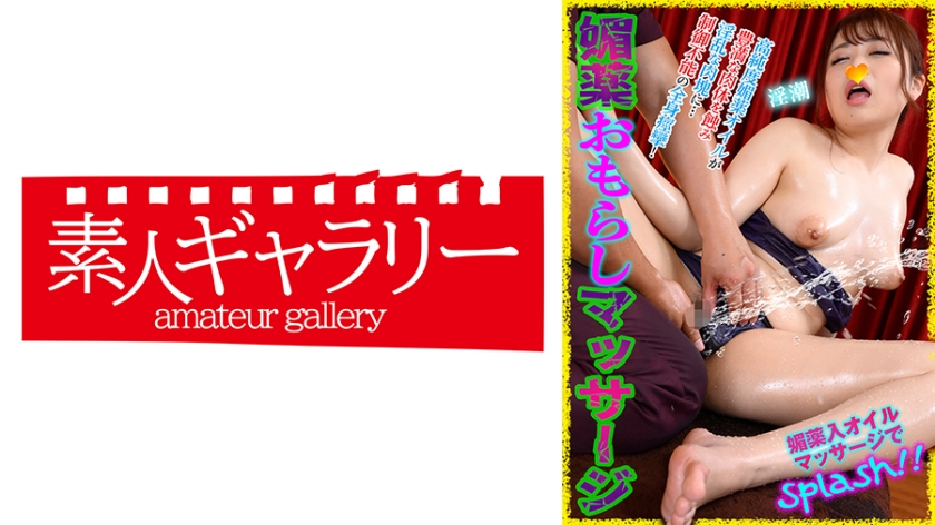 739BYKM-015ミナ