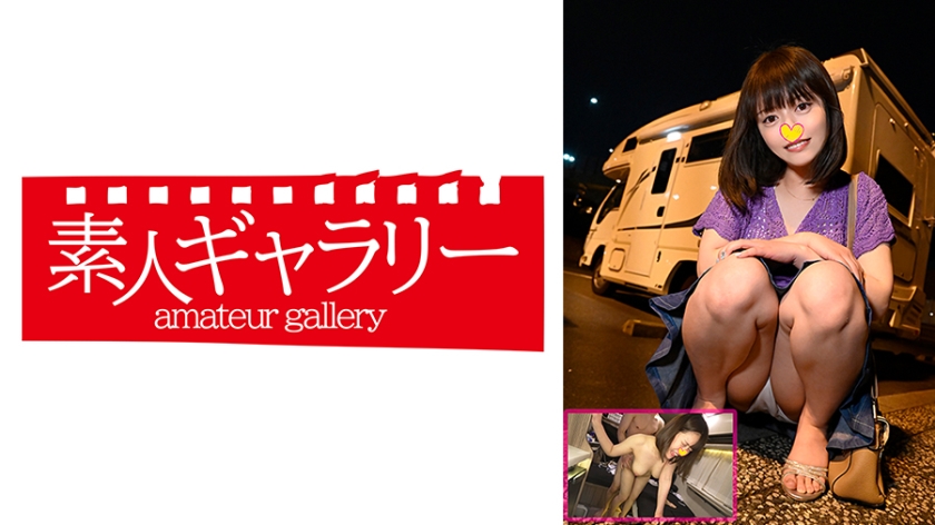739CPFU-010アヤ