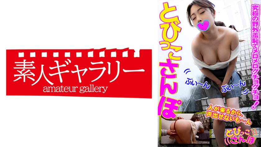 739TOBP-011れな