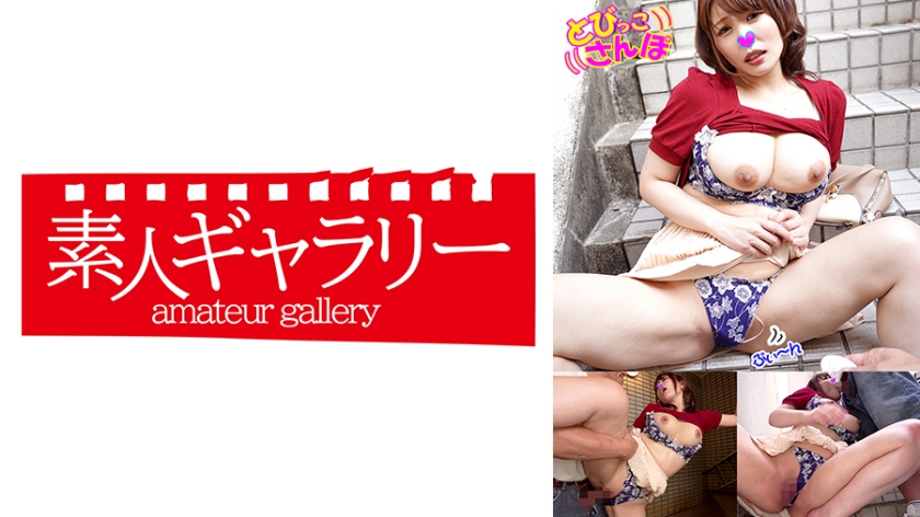 739TOBP-019ミズキ