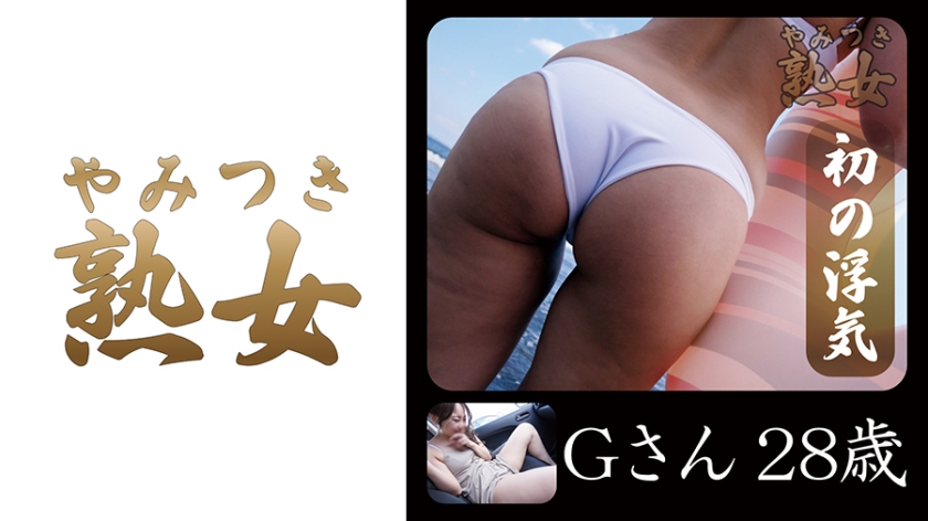 740YMTK-023Gさん28歳01