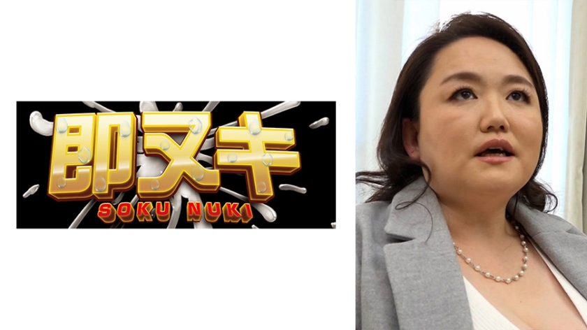 741H057-G03Hカップ爆乳の五十路奥様は2年以上旦那さんとエッチなしで欲求不満解消にAV出演