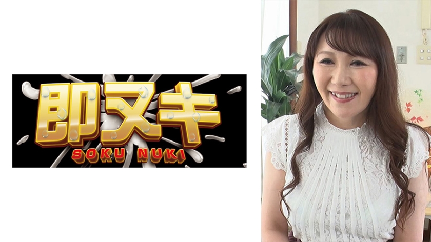 741H057-G02結婚20年以上の清楚な可愛い五十路熟女がAV出演撮影にあたりローターや電マで予習を欠