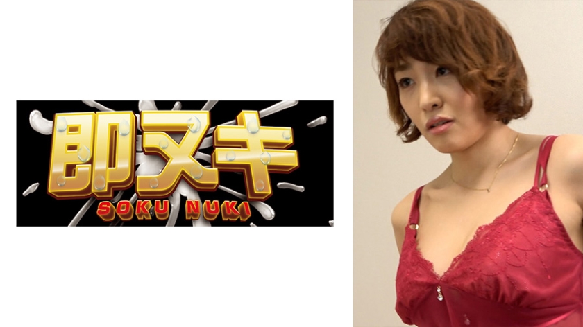 741M635-G03テレワークの気分転換にデリヘル呼んだら会社の部下の女子社員が来た