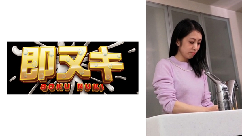 741P013-G03管理人の息子を誘惑する不貞妻