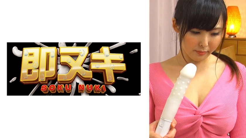741P020-G06夫の部下に欲求不満を見透かされ…旦那とのセックスレスで性欲の溜まった熟れたカラダは若いチ