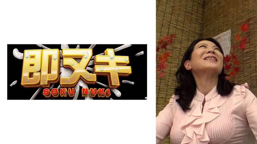 741P026-G03居酒屋でいつぶれ寝てしまった女上司を一晩だけ泊めることに…いつぶれて眠る人妻に夜いSEX