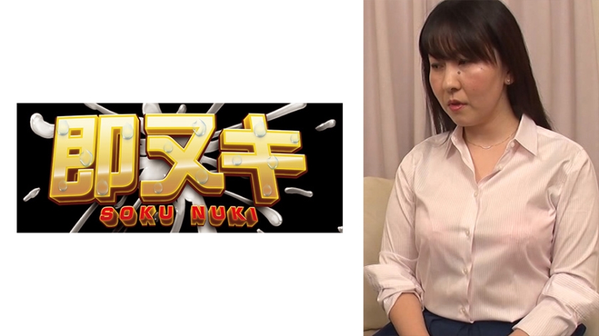 741P020-G08夫の部下に強引に…あんたの旦那に家の嫁が寝取られたんだよ奥さんに責任取ってもらうからな