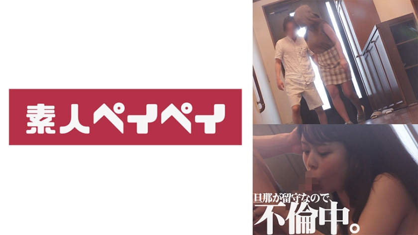 748SPAY-019日野さん