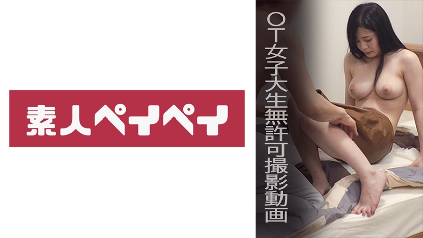 748SPAY-012OT女子大学Rちゃん