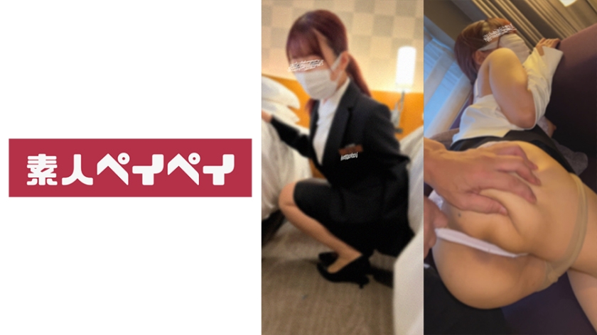 748SPAY-238コンシェルジュM
