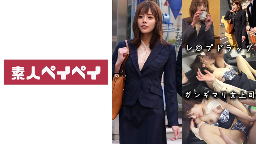 748SPAY-271Tさん
