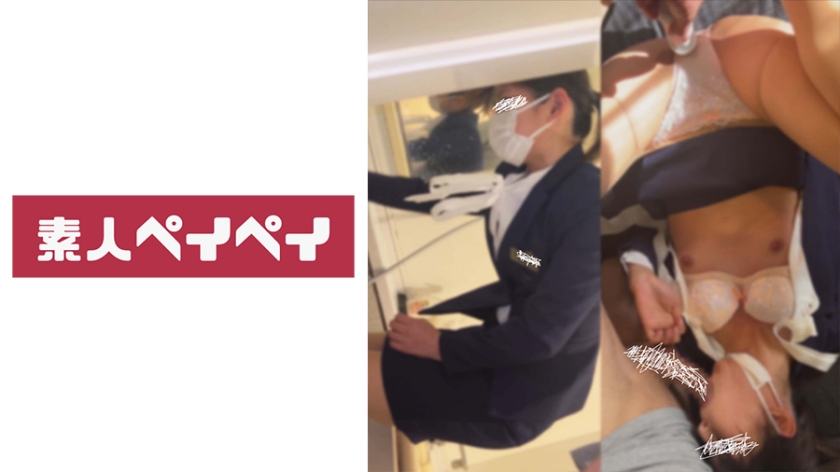 748SPAY-281客室係N