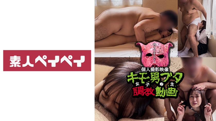 748SPAY-286ワイ専用肉便器M