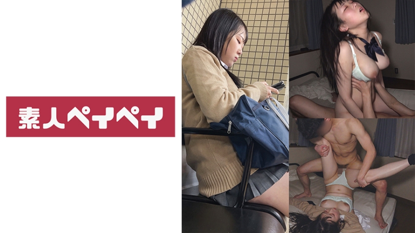 748SPAY-296Y梨