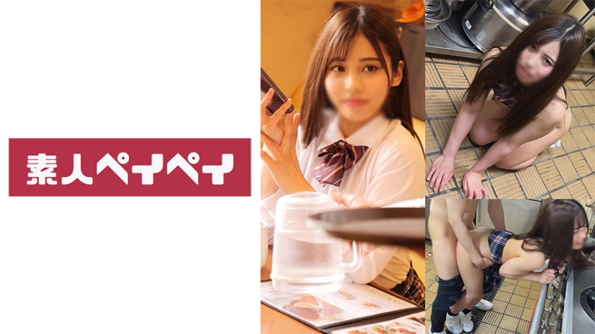 748SPAY-302無銭飲食少女A